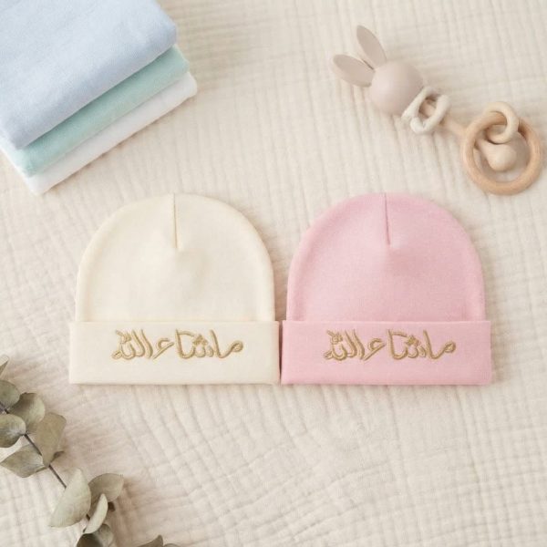 Baby Masallah Cap
