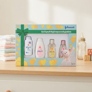 Johnson's Premium Baby Gift Set - 4 Pcs Gift Box